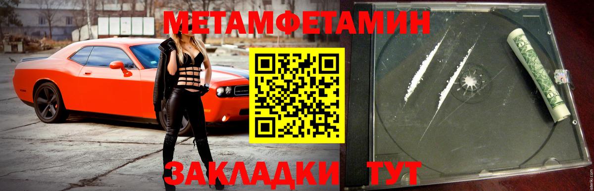 АМФЕТАМИН VHQ Нижний Тагил