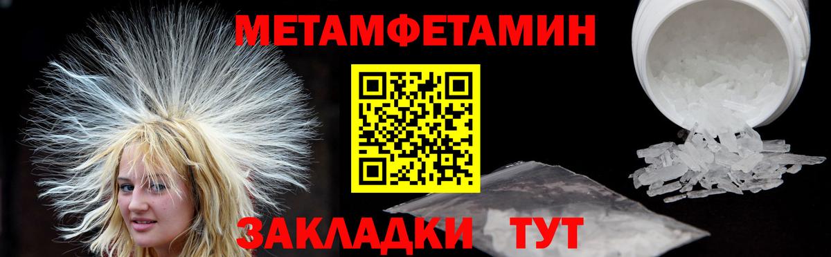 Amphetamine  Вход с VPN  Нижний Тагил  Amphetamine 97% 