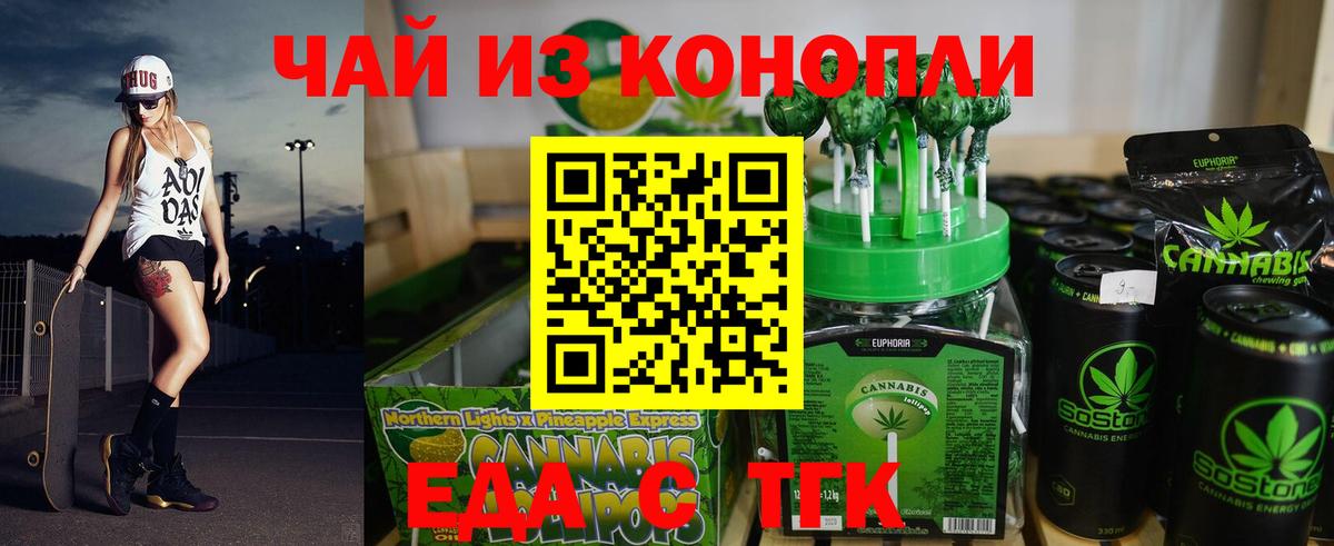 Мефедрон   Cocaine  ГАШ  Каннабис  Метамфетамин  Меф  Нижний Тагил  Вход с VPN 
