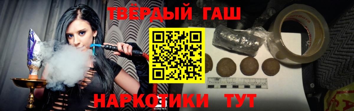 ГАШ ice o lator Нижний Тагил