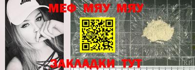 MDMA Premium VHQ Ставрополь