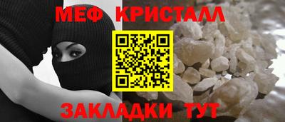 марихуана Старая Купавна