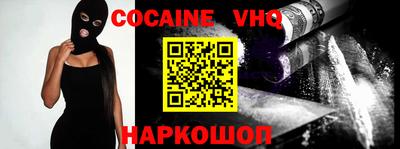 MDMA Premium VHQ Ставрополь