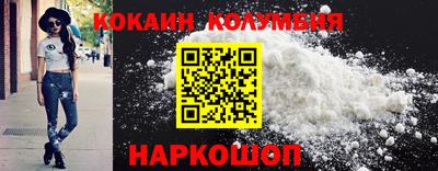 MDMA Premium VHQ Ставрополь