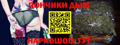 марихуана Старая Купавна
