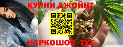марихуана Старая Купавна