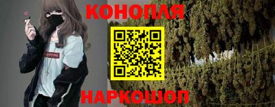 марихуана Старая Купавна