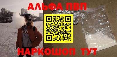 MDMA Premium VHQ Ставрополь