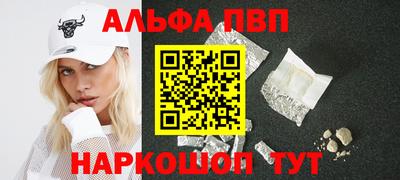 марихуана Старая Купавна