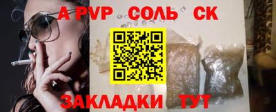 марихуана Старая Купавна