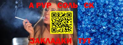 марихуана Старая Купавна