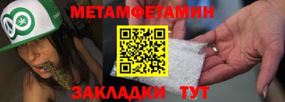 MDMA Premium VHQ Ставрополь