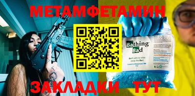 MDMA Premium VHQ Ставрополь