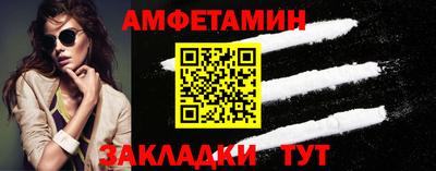 MDMA Premium VHQ Ставрополь