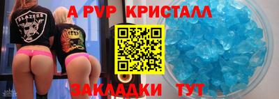 марихуана Старая Купавна