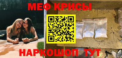 MDMA Premium VHQ Ставрополь