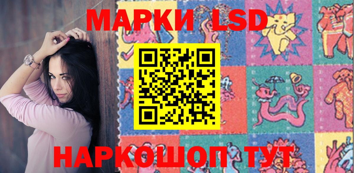 Лсд 25 экстази кислота  Лсд 25 экстази кислота  LSD-25 экстази  Нижний Тагил  Вход с VPN 