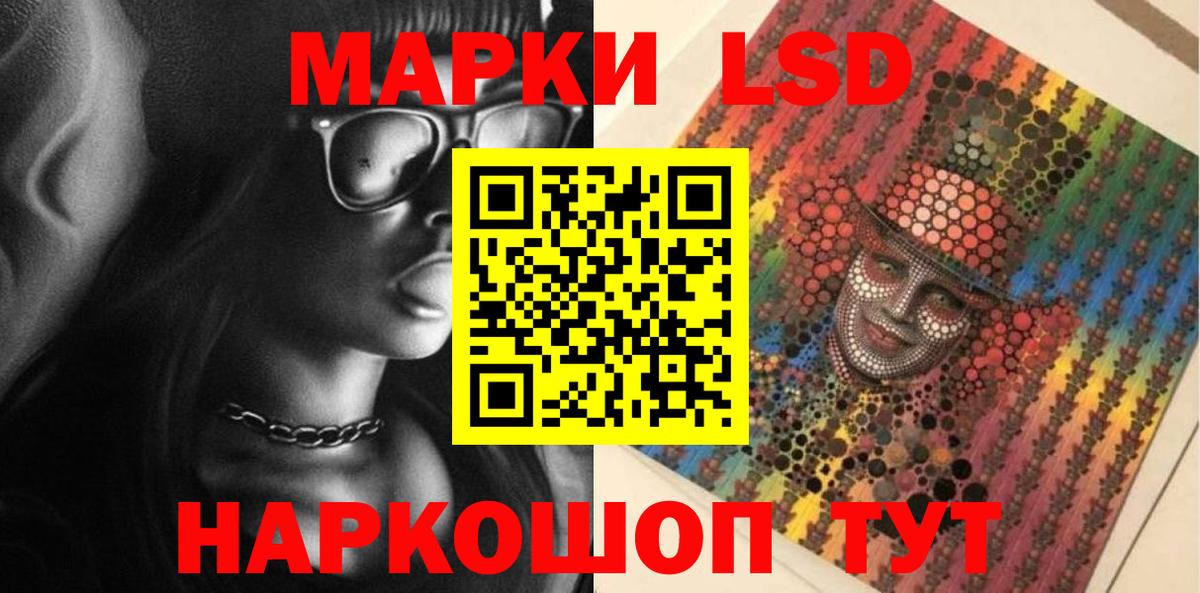 Лсд 25 экстази ecstasy Нижний Тагил