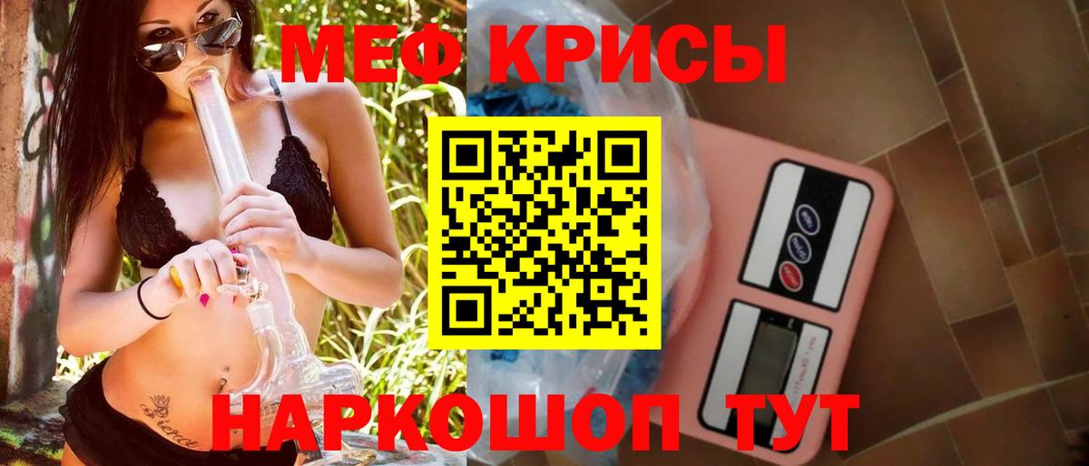 Мефедрон 4 MMC  МЕФ 4 MMC  Вход с VPN  МЕФ  Нижний Тагил 