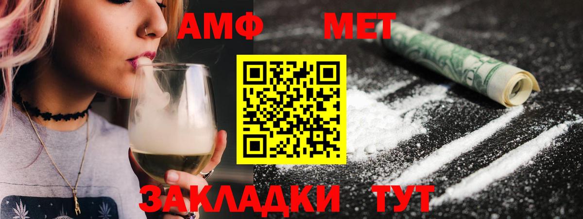 Метамфетамин мет Нижний Тагил
