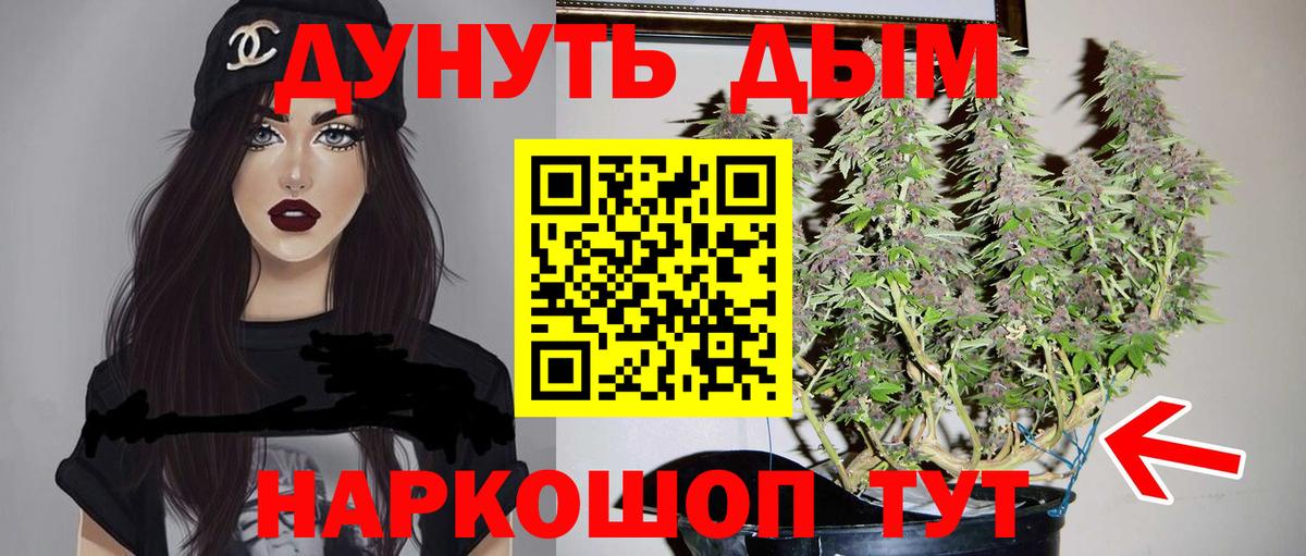 Бошки марихуана White Widow Нижний Тагил