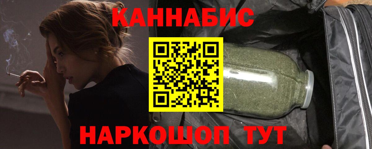 Нижний Тагил  Марихуана индика  Бошки марихуана план  МАРИХУАНА конопля  Вход с VPN 